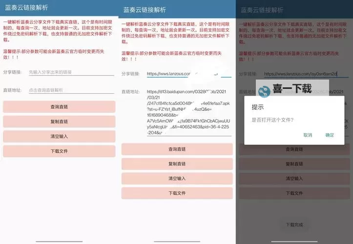 云海之下电脑版 电脑玩云海之下模拟器下载、安装攻略教程图1