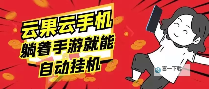 圣迹双开挂机软件盘点 2021最新免费圣迹双开挂机神器推荐图1