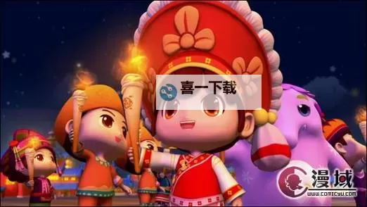 无需下载！免费在线观看最新3D动漫在线免费观看视频平台推荐图2