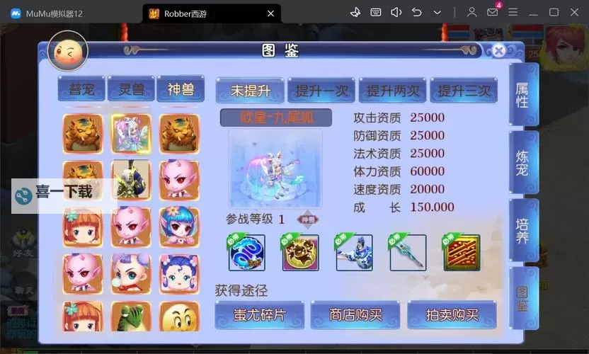 仙缘录双开挂机软件盘点 2021最新免费仙缘录双开挂机神器推荐图1