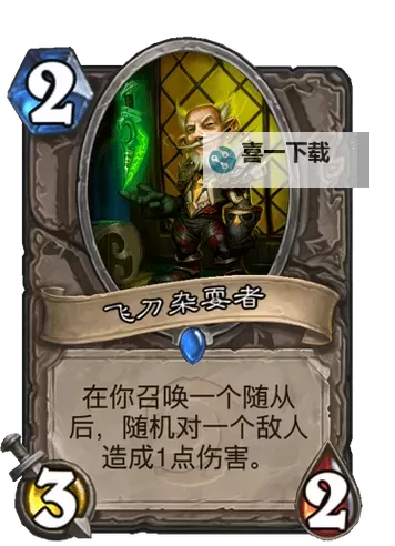 飞刀打击双开挂机软件推荐  怎么双开飞刀打击详细图文教程图1