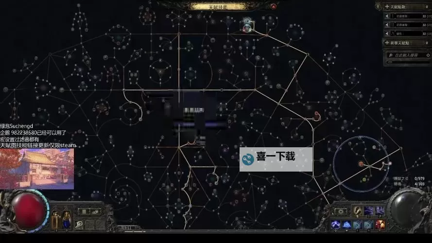 《流放之路2》霜暴彗星冰血法BD分享 霜暴彗星冰血法怎么加点图1