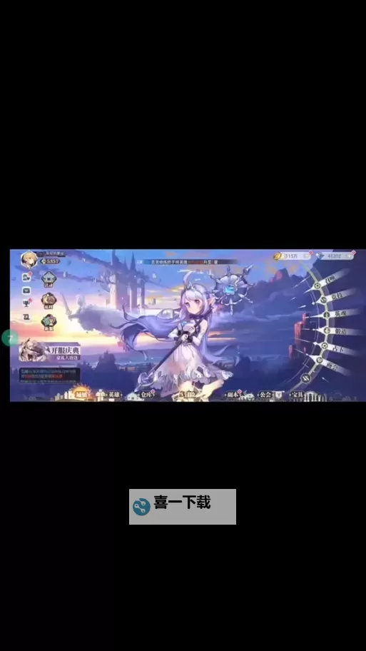 《苍空物语》角色养成：符文系统&装备系统介绍图1