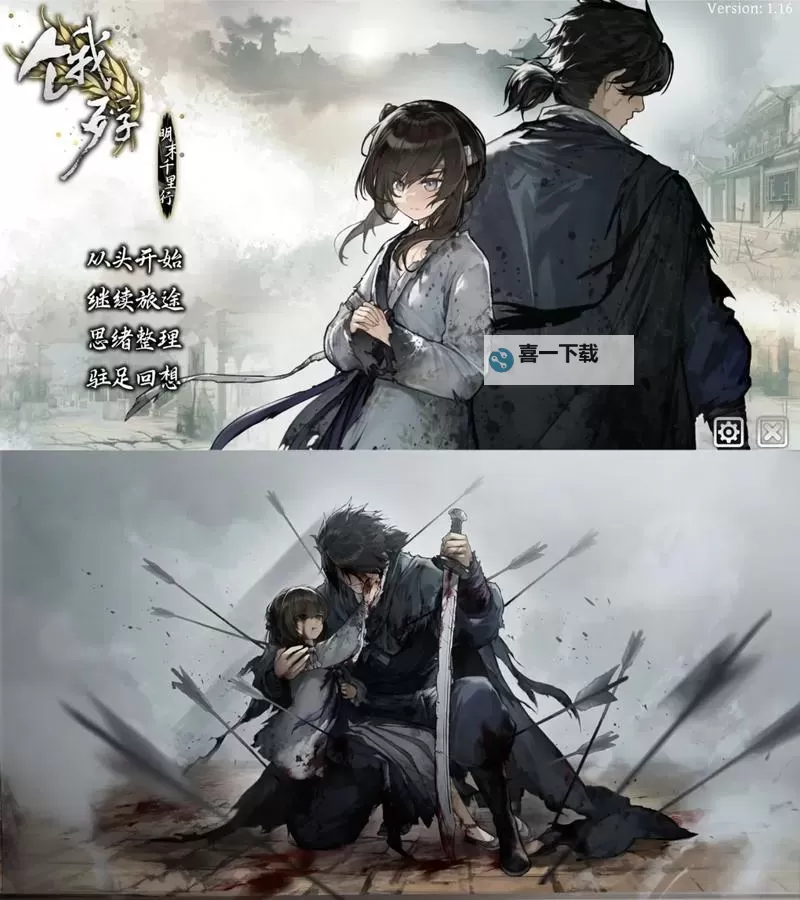 经典视觉小说分享 有哪些经典的视觉小说游戏图1