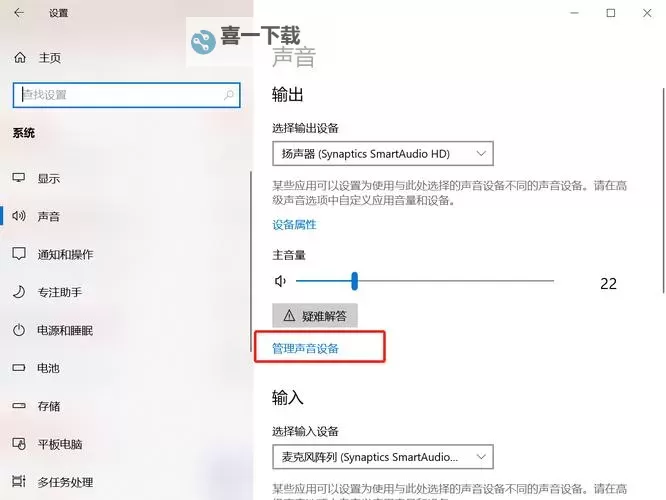 《H1Z1》Win10提高帧数设置教程 Win10怎么提高帧数图2