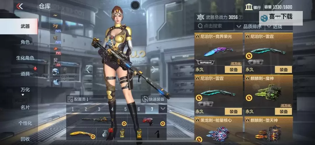 《无畏契约》模拟赫兹套装皮肤实机演示 模拟赫兹套装特效一览图2