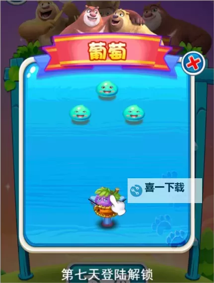 怎么双开熊出没之极限弹射？ 熊出没之极限弹射双开挂机图文全攻略图1