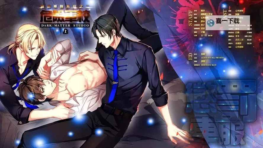 惩罚军服漫画：战场上的特殊惩戒故事图1