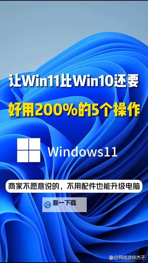 《H1Z1》Win10提高帧数设置教程 Win10怎么提高帧数图1