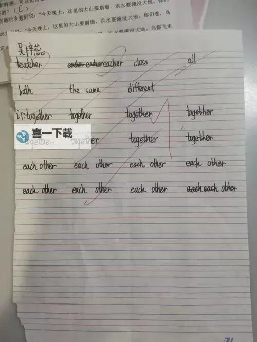 英语课代表被我抄在线看:隐秘角落里的小秘密图1