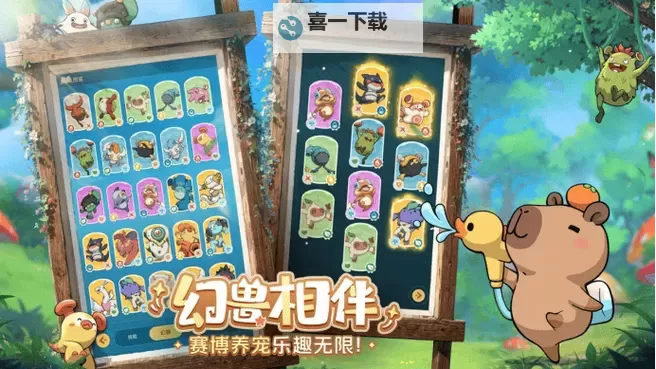 云海之下电脑版 电脑玩云海之下模拟器下载、安装攻略教程图2