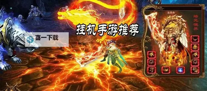 圣迹双开挂机软件盘点 2021最新免费圣迹双开挂机神器推荐图2