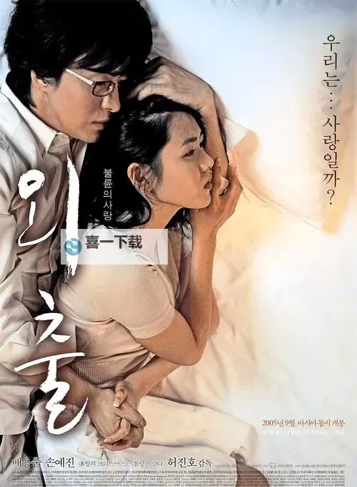 探索最新AV免费观影资源指南，让你轻松享受精彩内容图1