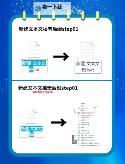 脱出游戏 谎言游戏双开挂机软件推荐  怎么双开脱出游戏 谎言游戏详细图文教程图1