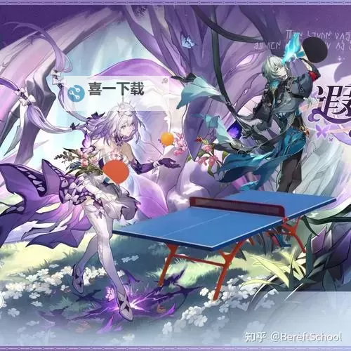 《崩坏星穹铁道》那刻夏角色介绍 那刻夏什么时候出图1