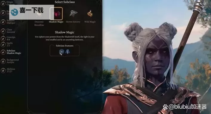 《博德之门3》8号补丁更新内容与时间介绍 8号补丁什么时候更新图2