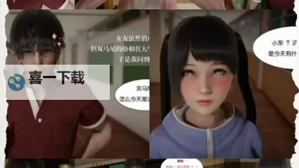 无需下载！免费在线观看最新3D动漫在线免费观看视频平台推荐图1