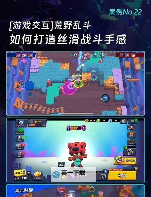 荒野争霸电脑版 电脑玩荒野争霸模拟器下载、安装攻略教程图1