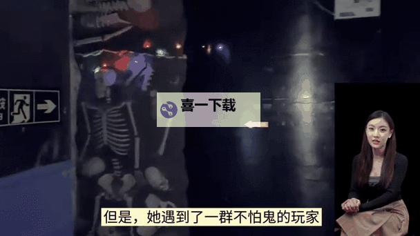 在鬼屋被工作人员CH：惊悚体验全纪录图2