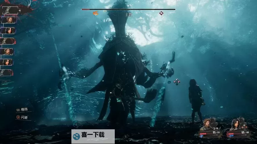 《光与影33号远征队》维尔索无限眩晕流构筑分享图1