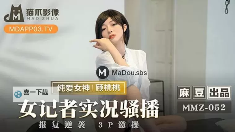 国产91眼镜对白在线播放：精彩剧情全场尽享图1