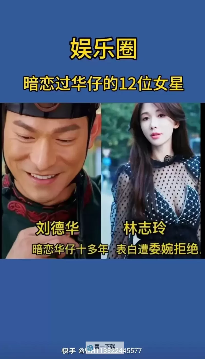 【最新娱乐明星八卦】震撼揭秘：当红偶像私生活大曝光图1