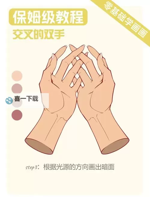 交叉次元怎么双开、多开？交叉次元双开助手工具下载安装教程图1