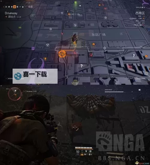 《全境封锁2》刷无情位置推荐 全境封锁2无情在哪刷图2