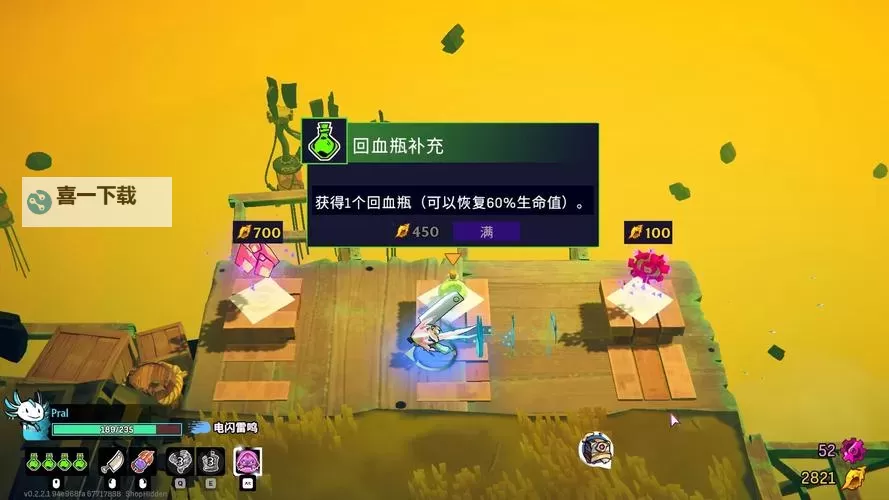 《风中行者》EA版实况试玩解说 风中行者画面及战斗玩法展示图1