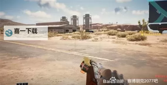 《赛博朋克2077》2.0版本新增不朽武士刀补牢获取攻略 不朽武士刀补牢在哪图2