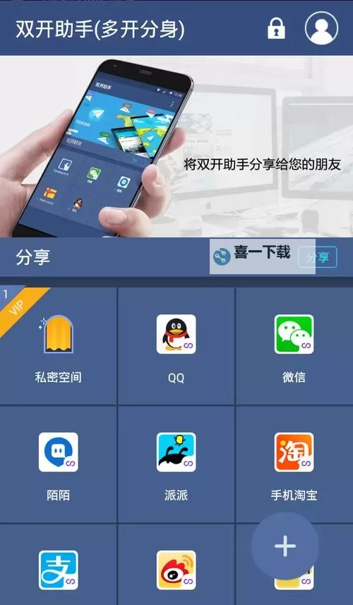 最强祖师怎么双开、多开?最强祖师双开助手工具下载安装教程图1