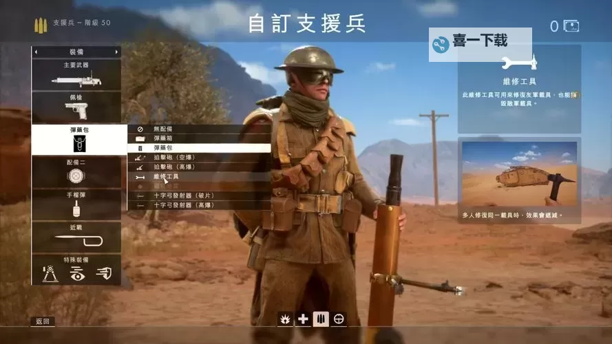 《战地1》画面设置心得介绍图1