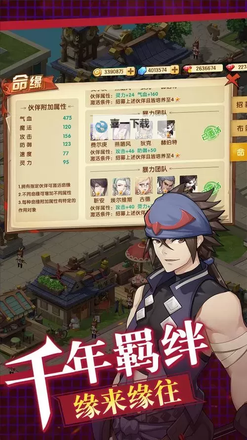 圣灵之境电脑版下载 最全圣灵之境电脑版攻略图2