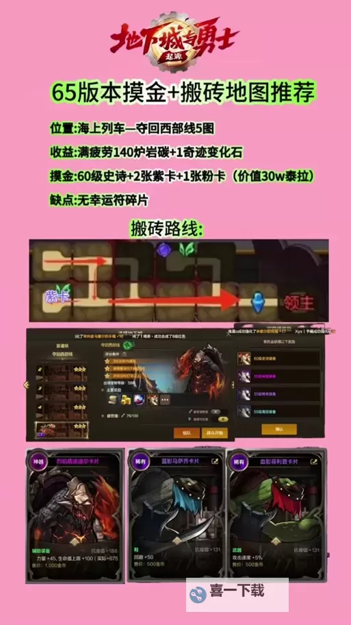 这个地下城有点怪怎么双开、多开？这个地下城有点怪双开助手工具下载安装教程图1