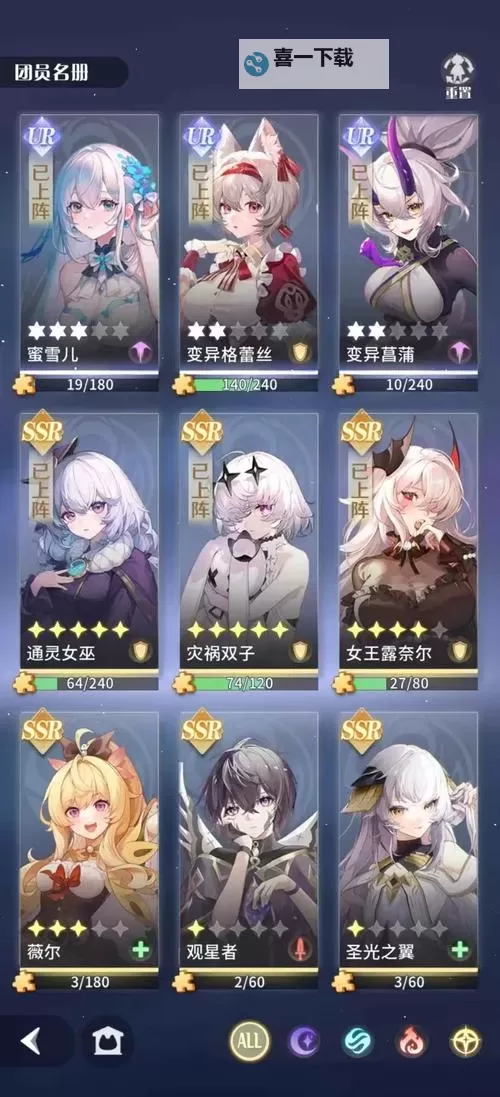 命运圣契怎么快速升级? 命运圣契快速升级攻略!图1