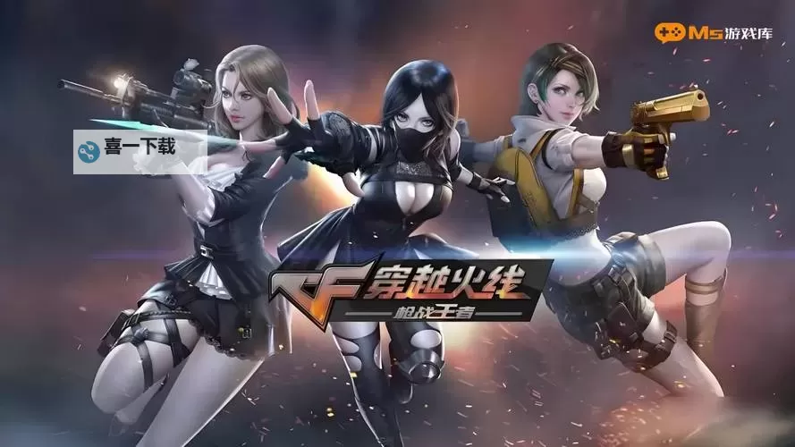 十大射击游戏推荐 十大射击游戏有哪些图1