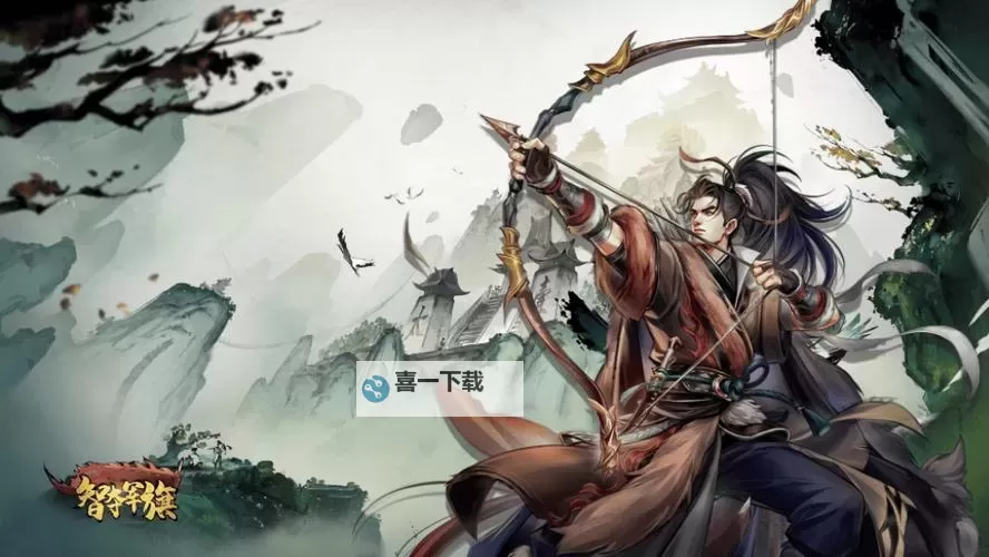 《智夺军旗》新手攻略 游戏玩法机制介绍图1