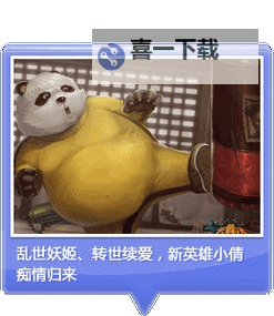 妖姬决双开挂机软件盘点 2021最新免费妖姬决双开挂机神器推荐图1