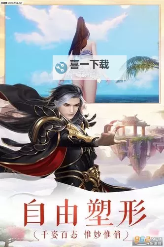 飘渺仙剑双开软件推荐 全程免费福利来袭图1