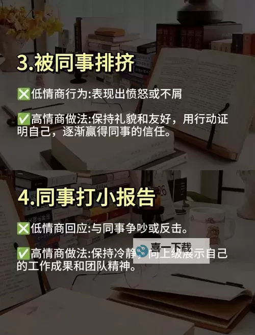 《隐形公司》操作方法 隐形公司怎么操作图1