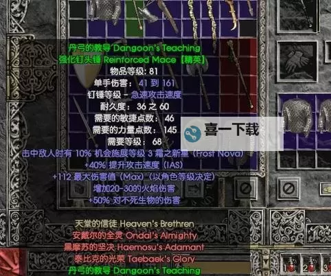 《黑暗之魂2》全BOSS魂武器属性及实用性解析 什么BOSS魂武器好图1