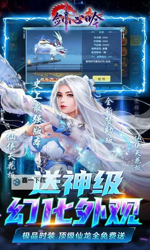 有没有剑心吟双开软件推荐 深度解答如何双开剑心吟图1