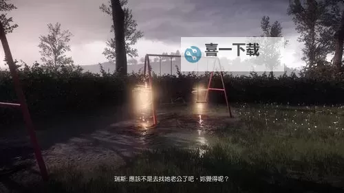 《万众狂欢》收集攻略 全要素收集心得及剧情触发攻略图1