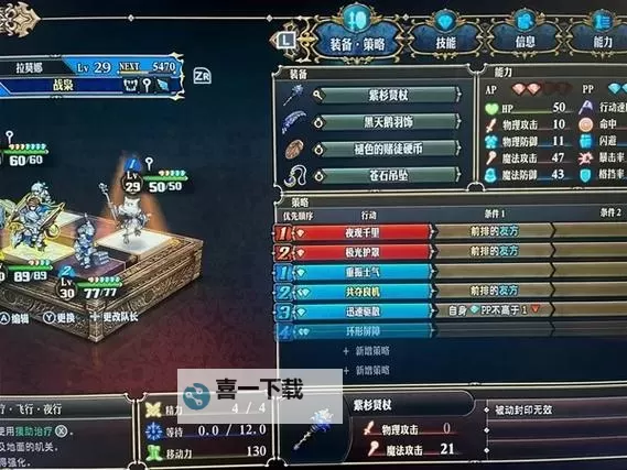 《圣兽之王》核爆龙骑兵玩法分享图1