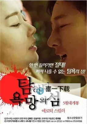 国产经典精品免费，全网优质资源尽在其中图1