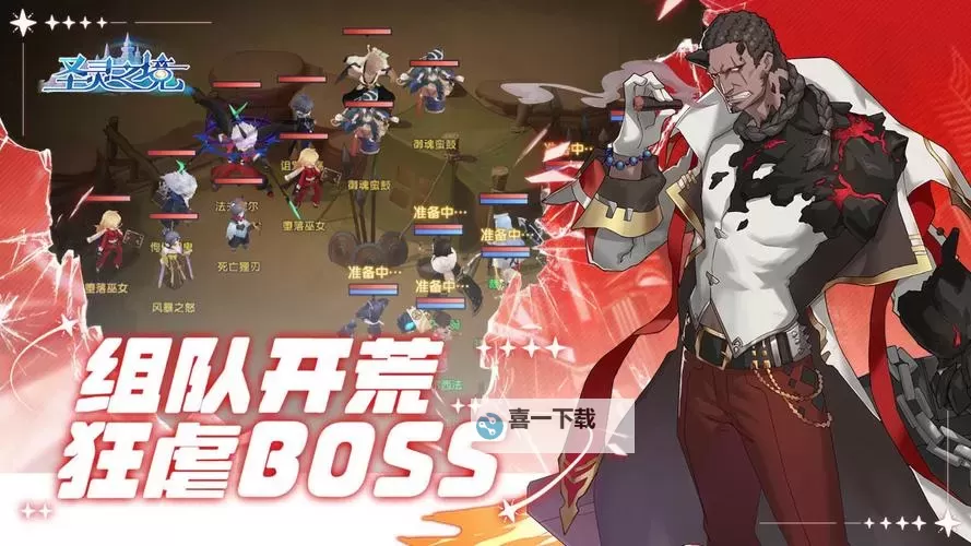 圣灵之境电脑版下载 最全圣灵之境电脑版攻略图1