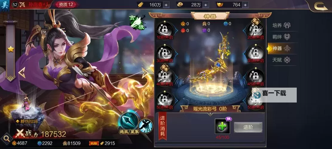 攻城三国双开挂机软件盘点 2021最新免费攻城三国双开挂机神器推荐图1