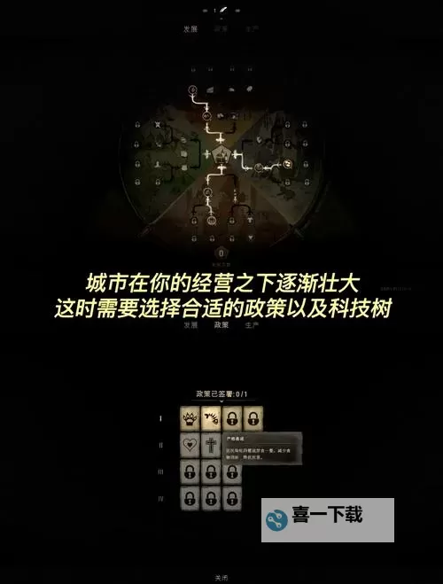 《庄园领主》仓库交易站物流详解图1