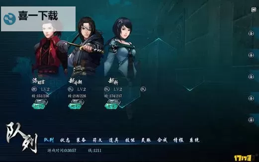 《仙剑奇侠传6》1.0.2版优化效果解析 1.0.2优化效果怎么样图1