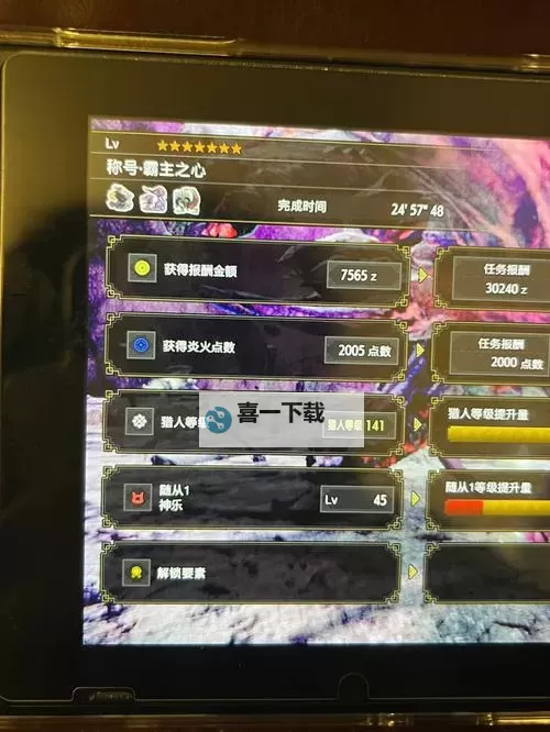 怪物猎人4 单刷100级冰麒麟技能推荐图2